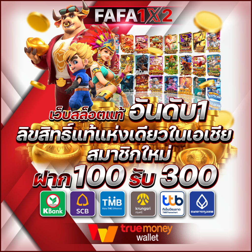 thscore vip เว็บคาสิโนออนไลน์อันดับหนึ่ง รวมเกมสุดฮิต 2024