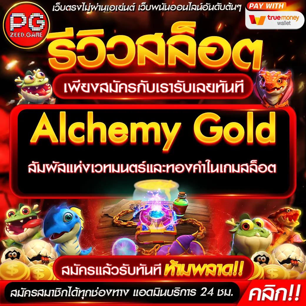 tw2x slot เว็บคาสิโนชั้นนำ ฝากถอนง่าย ระบบมั่นคง เครดิตฟรีแจกทุกวัน