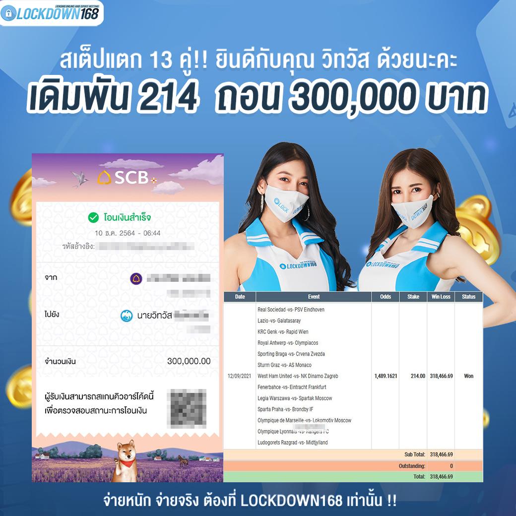 tบอลสด คาสิโนออนไลน์อันดับ1 ค่าน้ำดี เดิมพันง่าย เล่นสนุก ฝากถอนรวดเร็ว