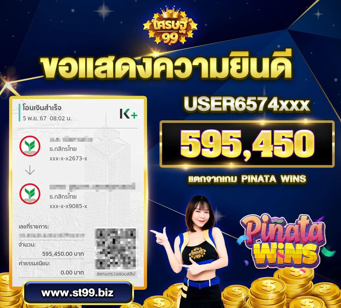 u13 เครดิตฟรี 188 เว็บคาสิโนสุดฮิต พร้อมโปรแรงสุด