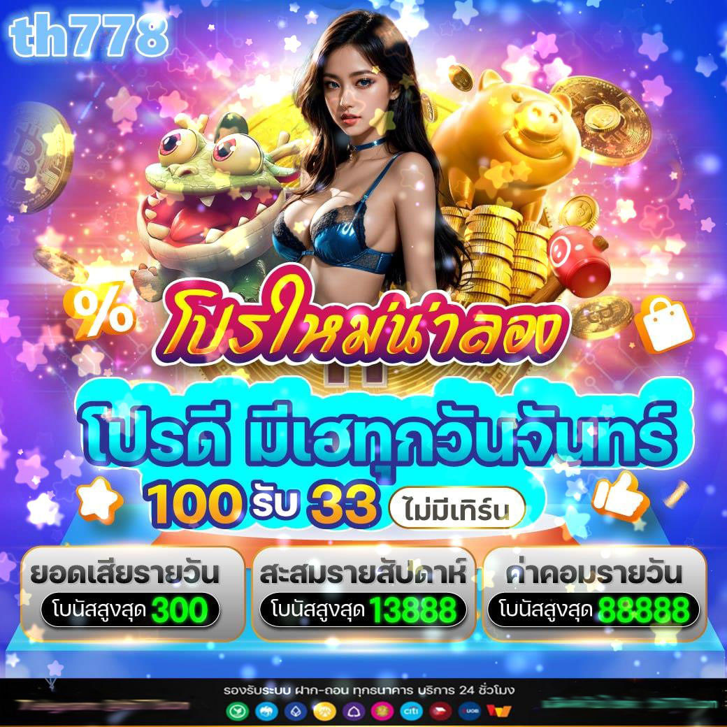 ufa007 คาสิโนออนไลน์ครบวงจร ด้วยเทคโนโลยีล้ำสมัย โปรโมชั่นเด็ด2024