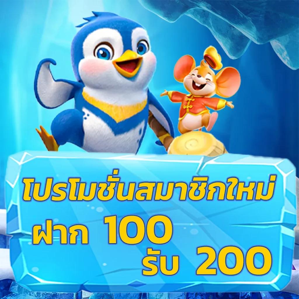 ufa100 แพลตฟอร์มพนันออนไลน์ครบวงจร มั่นคง เล่นง่าย จ่ายจริง