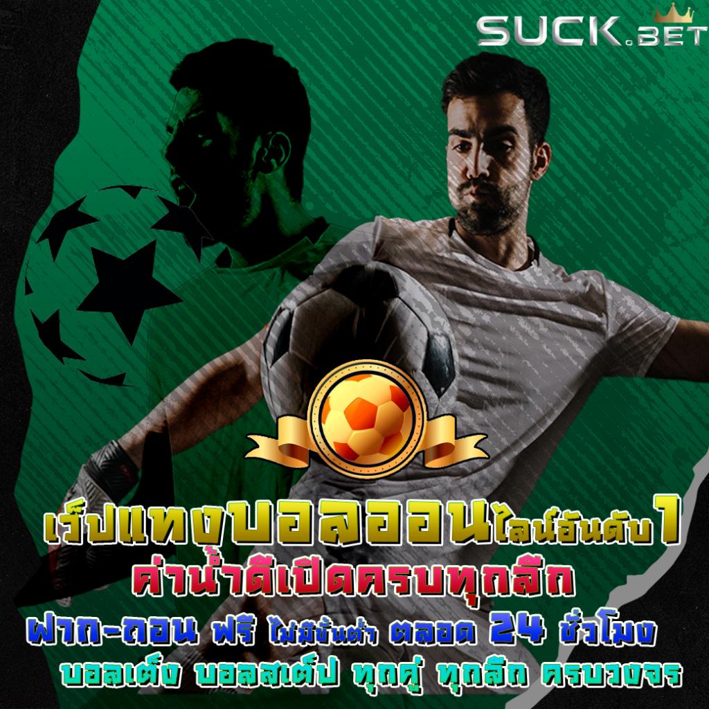 ufa123 คาสิโนออนไลน์ครบวงจร แจกเครดิตฟรีทุกวัน