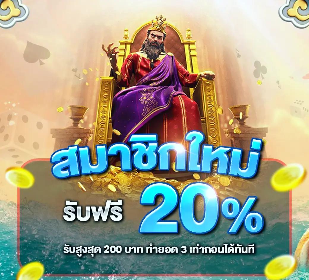 ufa1688 เว็บตรงใหม่ล่าสุด ระบบทันสมัย เล่นง่ายจ่ายจริง