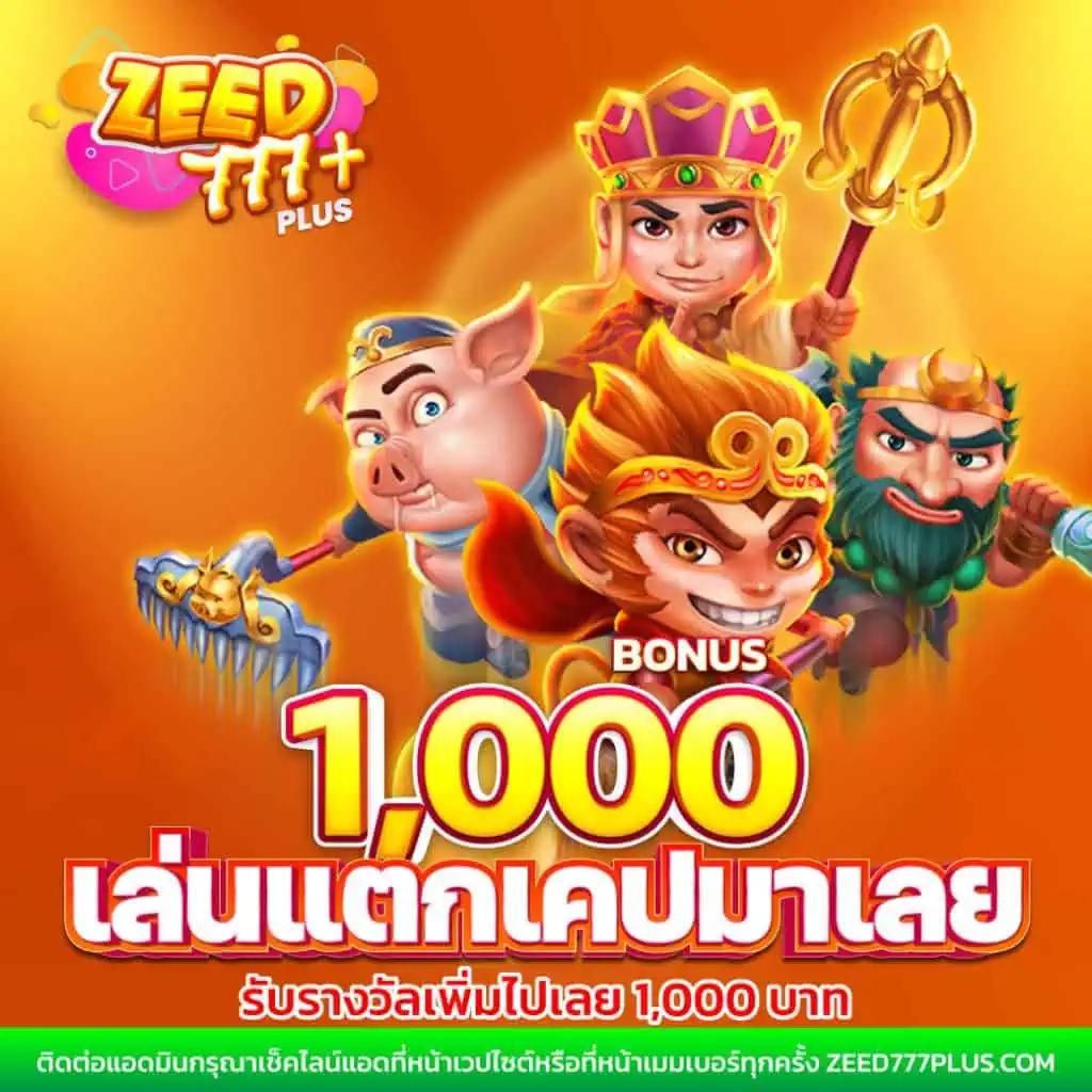 ufa168 ทางเข้า มือ ถือ ระบบทันสมัย เล่นง่าย ได้เงินจริง รูปแบบใหม่ล่าสุด
