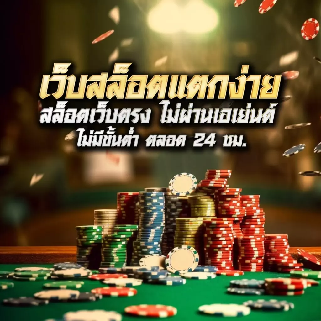 ufa168 ทางเข้า มือถือ เดิมพันง่าย ลุ้นรวยทันใจ เล่นได้ทุกที่