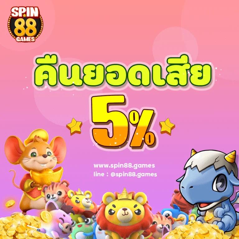 ufa168 เข้าสู่ระบบ ความสนุกในการเดิมพันออนไลน์สุดมันส์ 2024