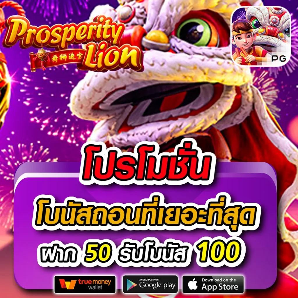 ufa168live เว็บคาสิโนออนไลน์อันดับหนึ่ง พร้อมโปรโมชั่นสุดคุ้ม