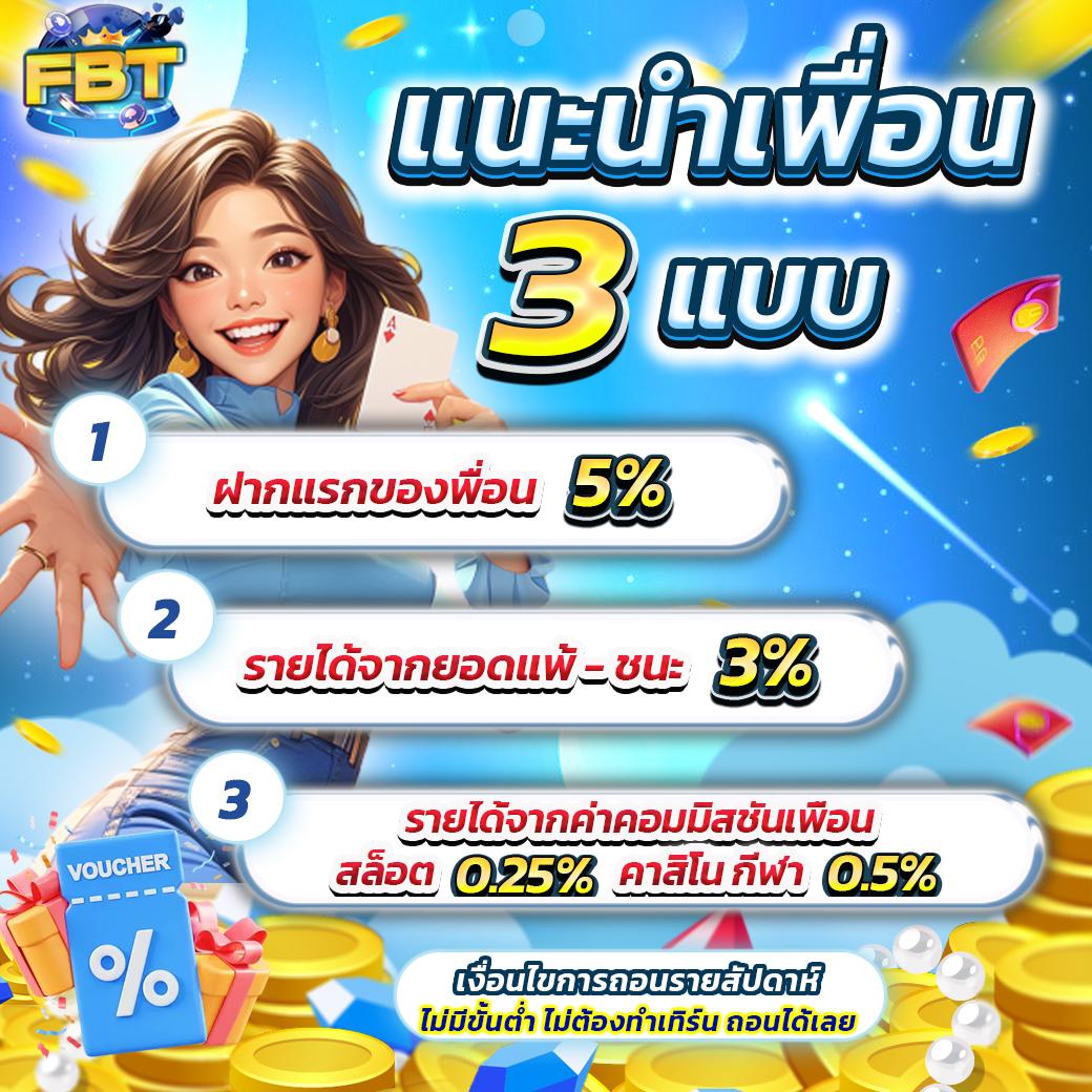 ufa168vip เว็บคาสิโนมาตรฐาน ระบบทันสมัย บริการครบวงจรแน่นอน