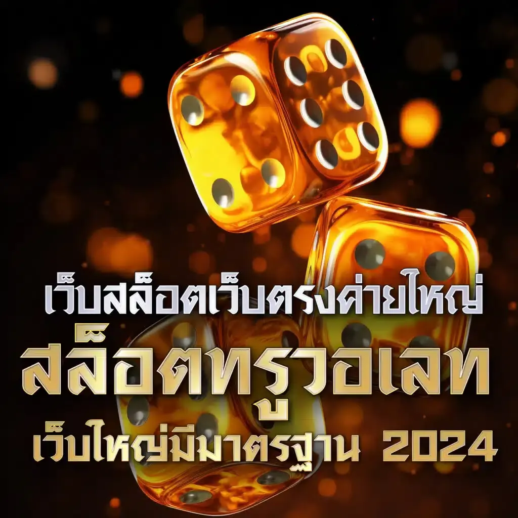 ufa168z คาสิโนออนไลน์อันดับหนึ่ง สมัครวันนี้รับโปรโมชั่นสุดคุ้ม