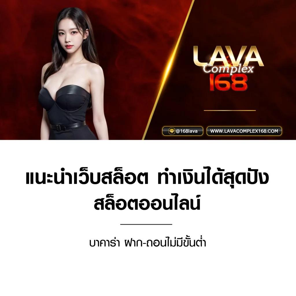 ufa3366win เกมสล็อตออนไลน์ มาแรง อัปเดตล่าสุด 2024