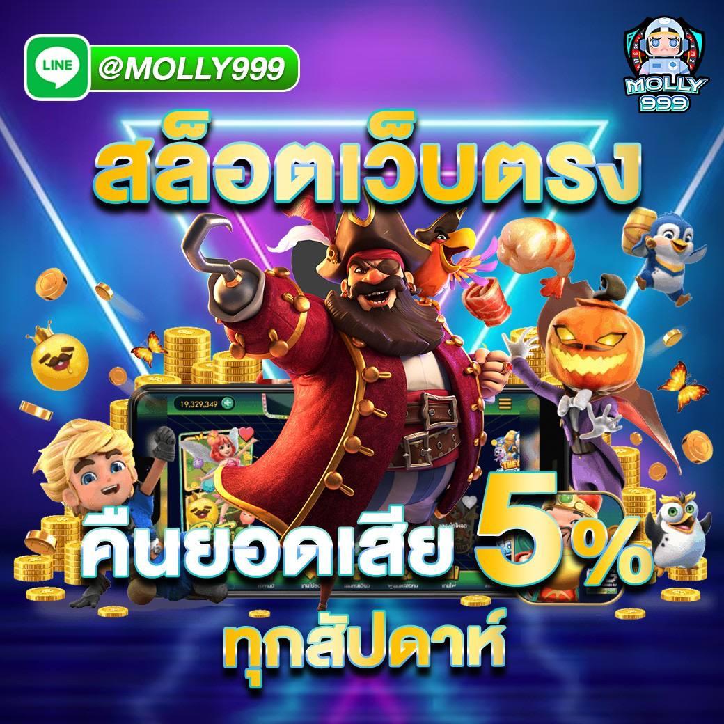 ufa365 info เว็บเดิมพันปัจจุบันชั้นนำ ครบเครื่องเรื่องเกมออนไลน์