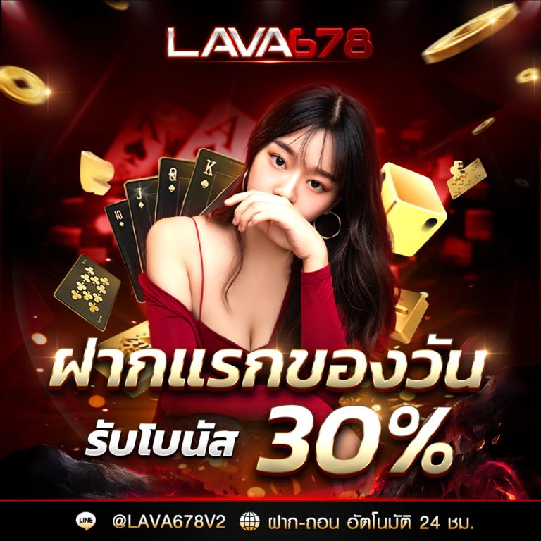 ufa365 ทางเข้า มือถือ – เดิมพันง่าย ปลอดภัย มาตรฐานสูง