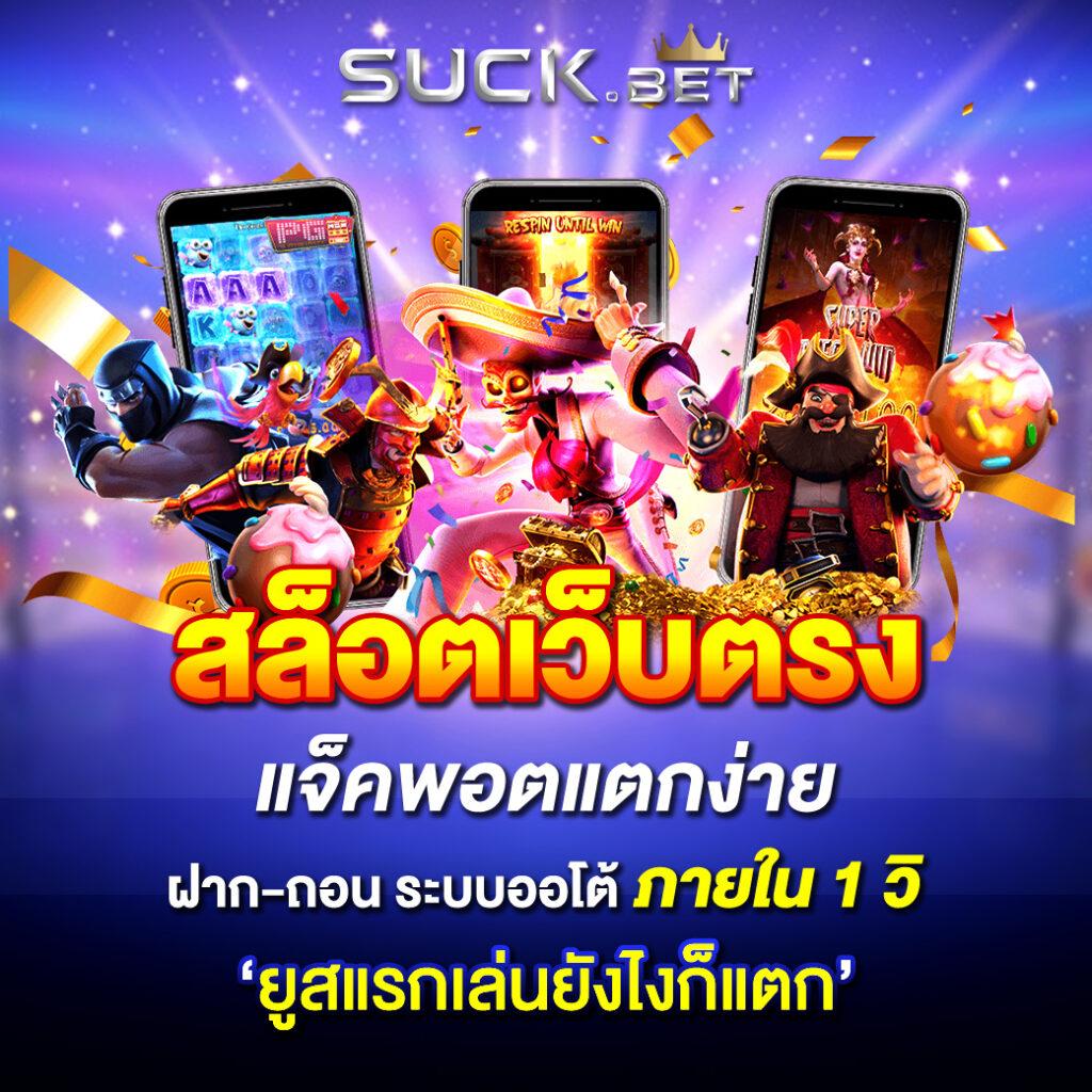 ufa365 มือถือ แพลตฟอร์มคาสิโนออนไลน์เล่นง่ายจ่ายจริง 2024