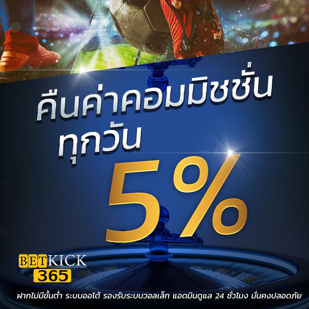 ufa365 เข้าสู่ระบบ พร้อมโปรโมชั่นอัปเดตล่าสุด 2024