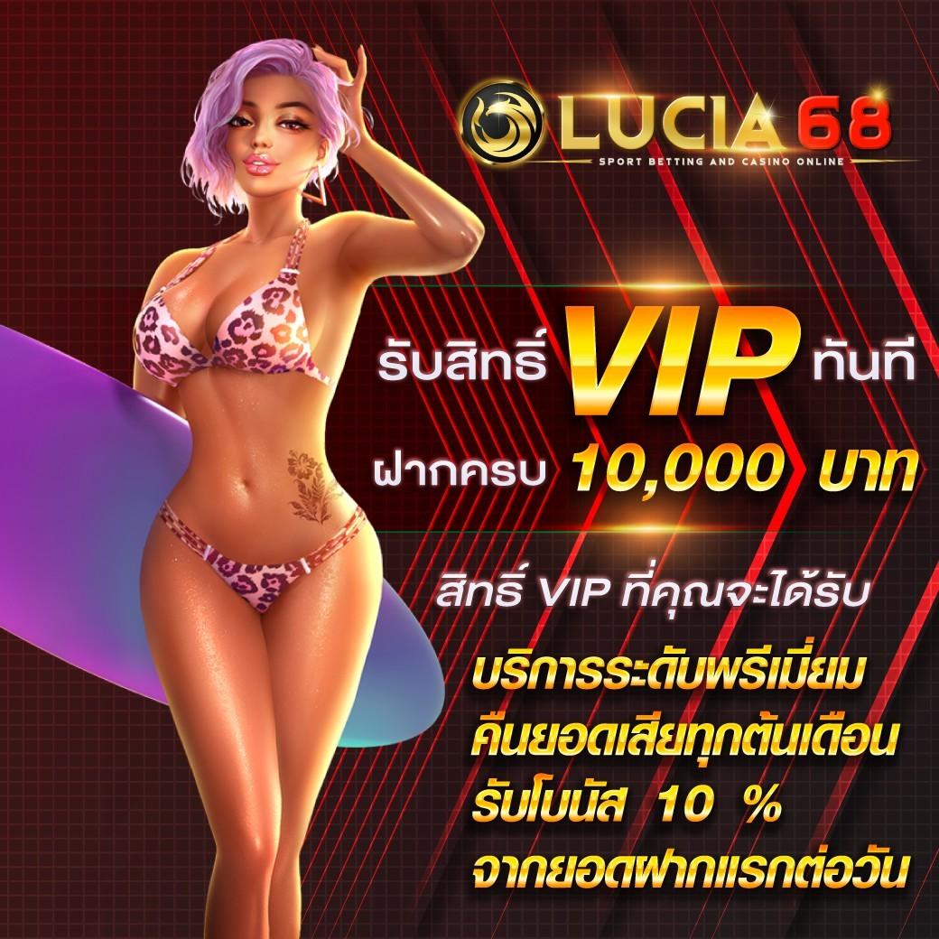 ufa369 ทางเข้า มือถือ สมัครง่าย แจกโบนัสพิเศษทุกวัน