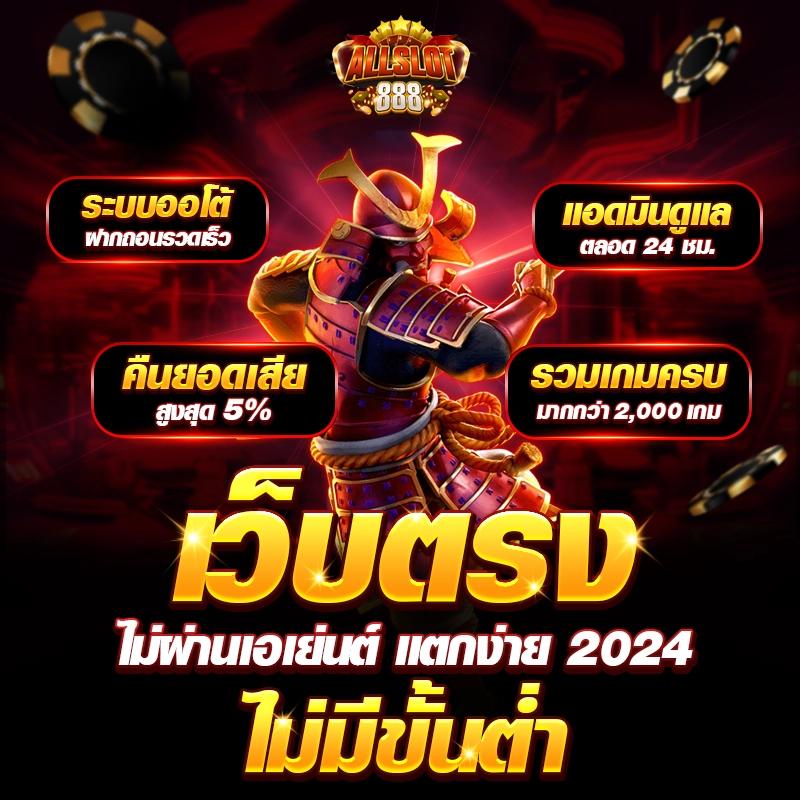 ufa456 เว็บคาสิโนออนไลน์ แจกโบนัสจัดเต็มทุกยอดถอน