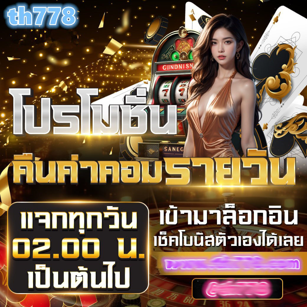 ufa555 คาสิโนออนไลน์อันดับ1 มาตรฐานใหม่แห่งการเดิมพันไทย