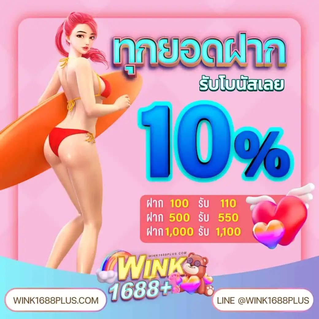 ufa6666 เกมสล็อตออนไลน์สุดฮิต เปิดประสบการณ์ใหม่ล่าสุด