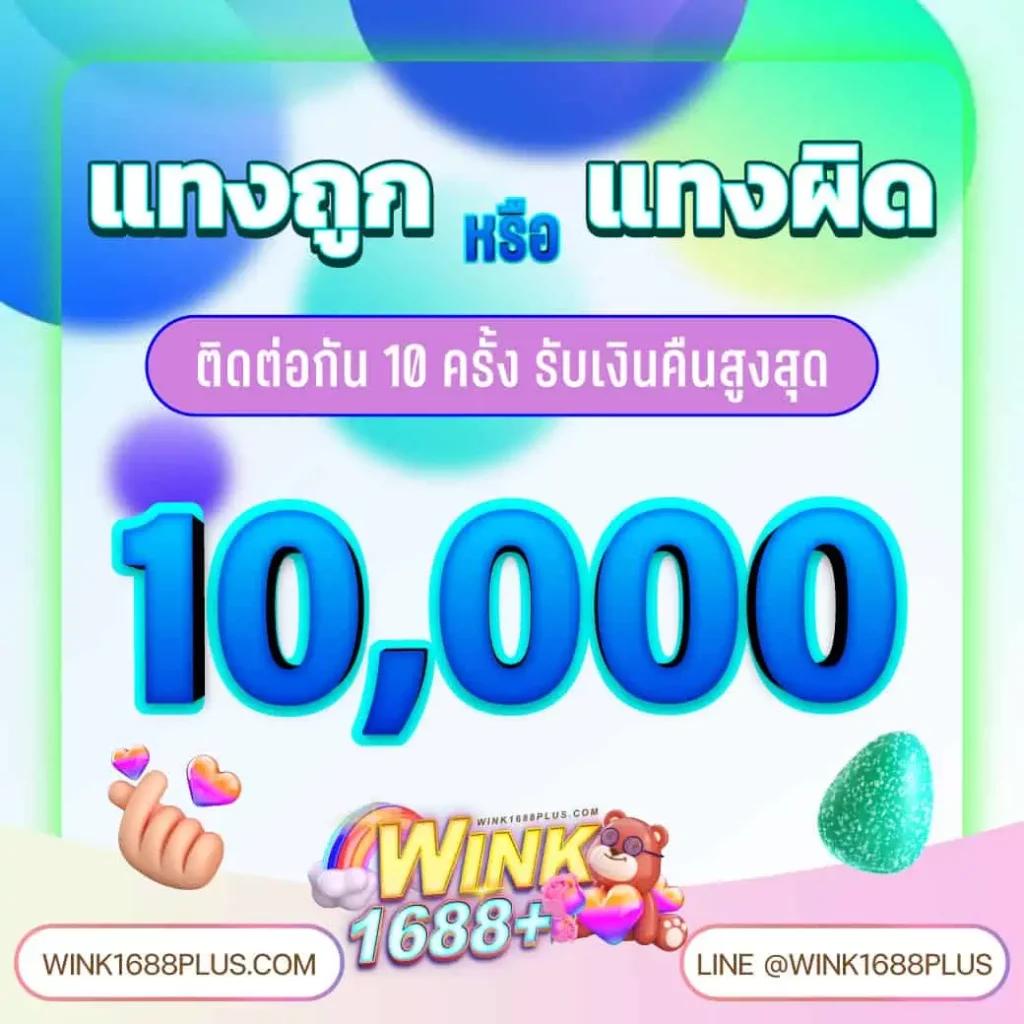 ufa6699 คาสิโนครบวงจร ระบบทันสมัย รับเครดิตฟรีทุกวัน