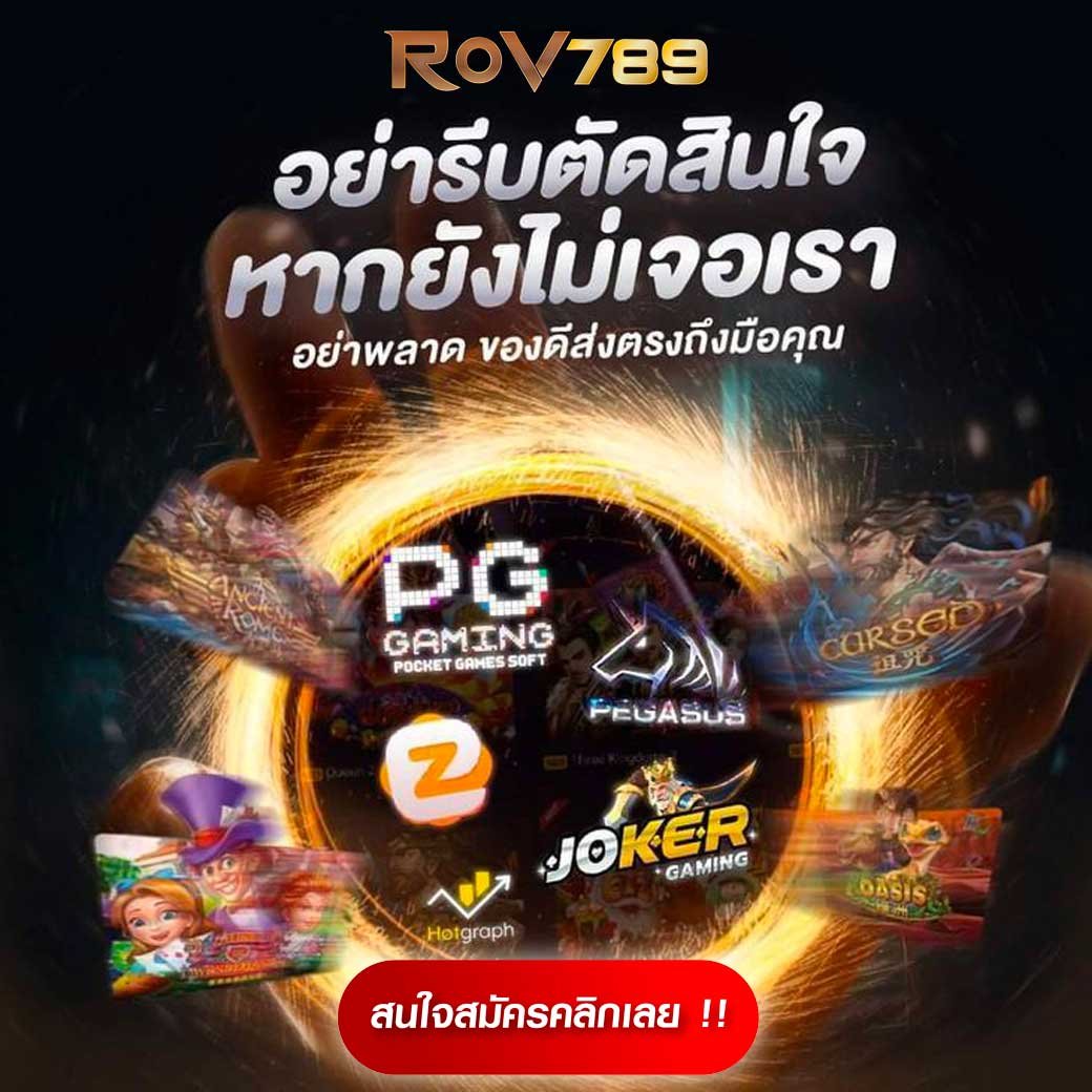 ufa888 คาสิโนครบวงจร ระบบดีที่สุด สมัครง่าย จ่ายจริง
