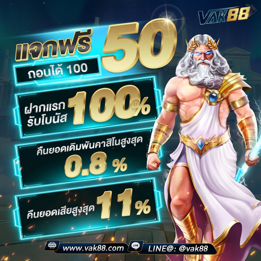 ufa888 เว็บตรง คาสิโนรวมโปรโมชั่นสุดฮิต เล่นง่ายจ่ายจริง