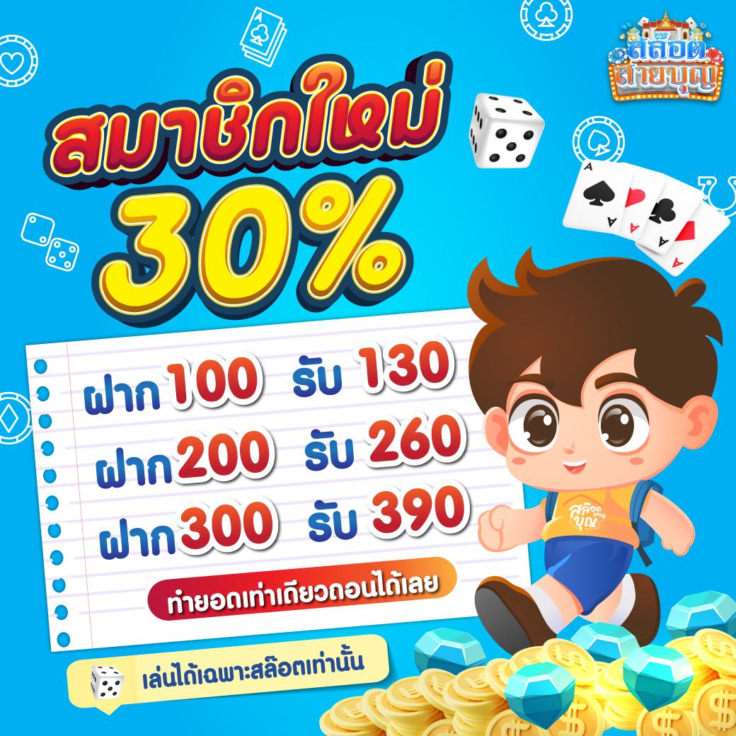 ufa99 คาสิโนออนไลน์มาตรฐานระดับโลก สมัครง่าย ฝาก-ถอนรวดเร็ว