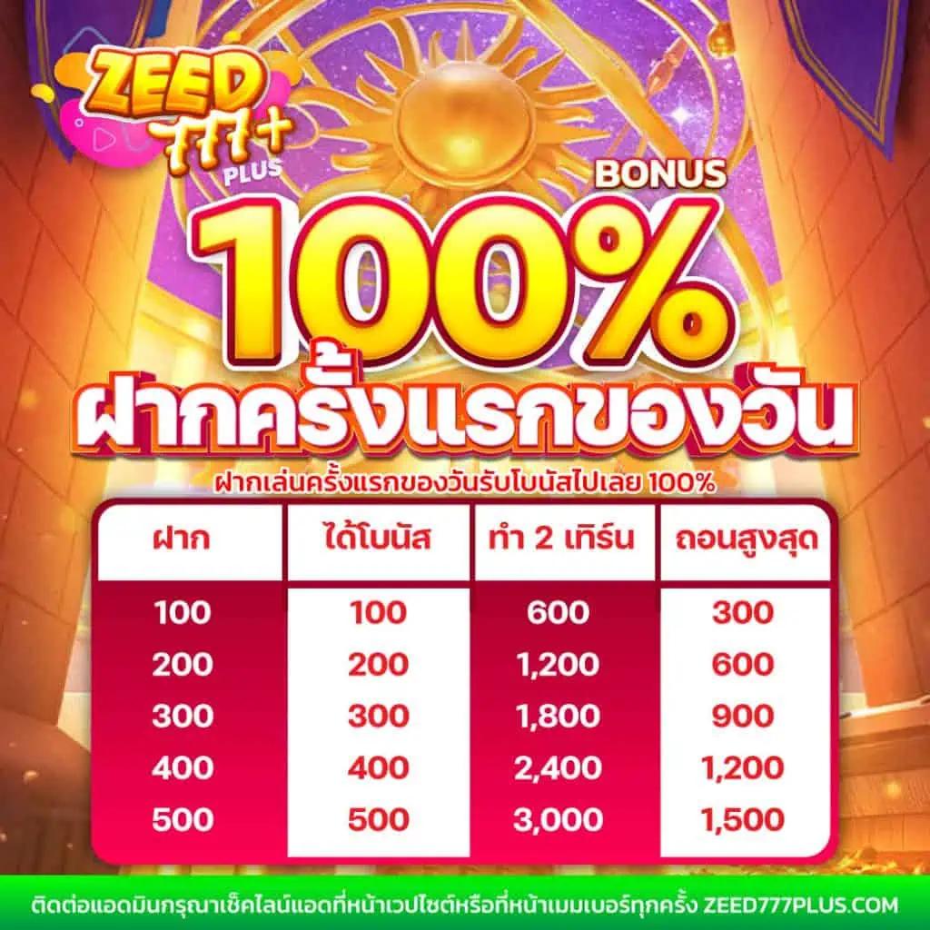 ufaBomb คาสิโนออนไลน์ ศักยภาพสูง บริการทันสมัย มั่นคง 100%