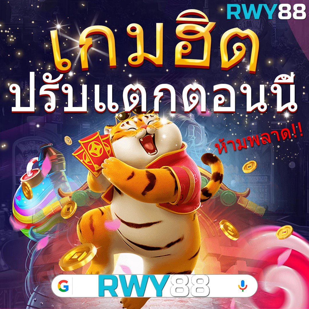 ufaWIN8899 คาสิโนที่ดีที่สุดในไทย สมัครง่ายได้เงินจริงแน่นอน