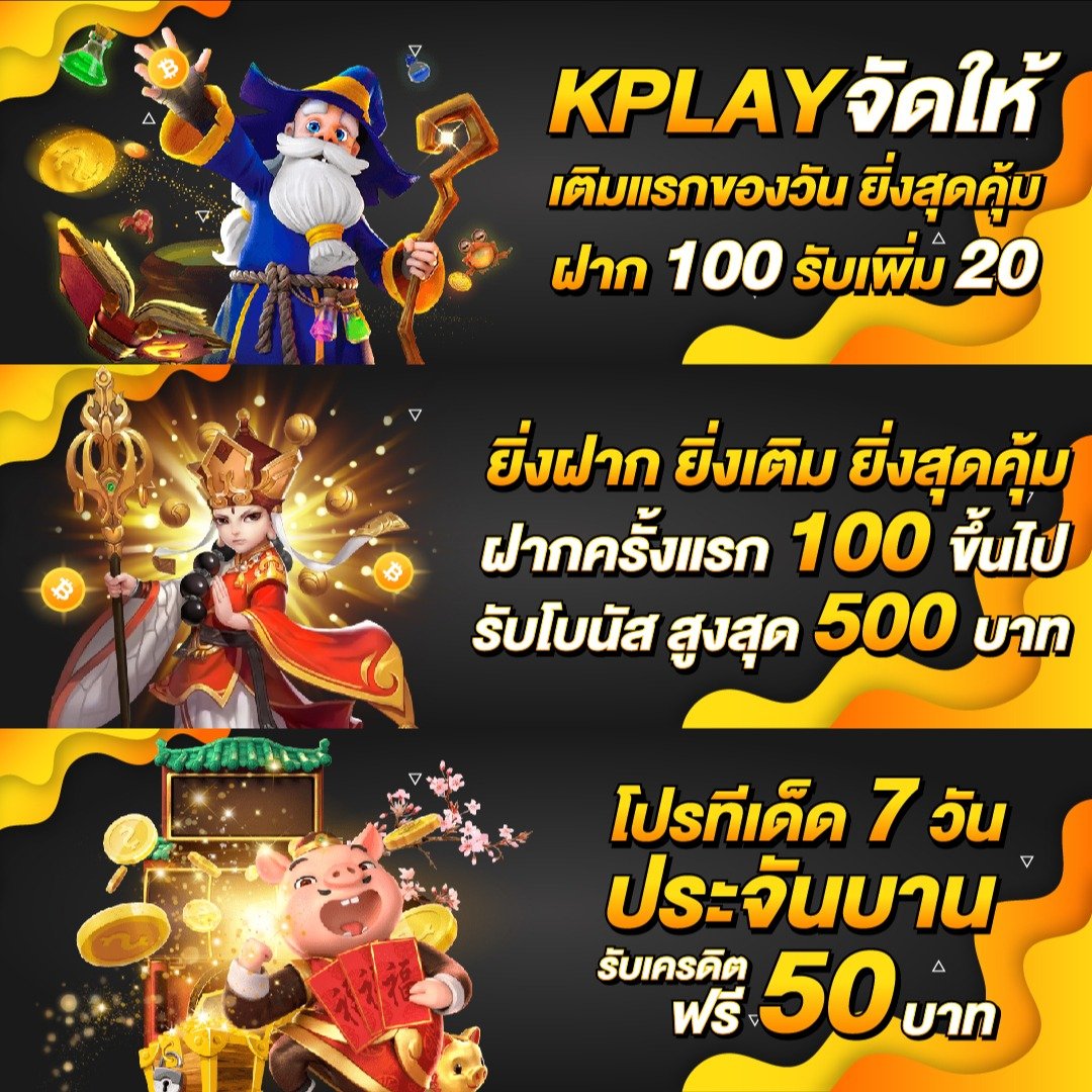 ufa 100 ศูนย์รวมเกมคาสิโนออนไลน์ครบวงจร มั่นใจจ่ายจริงไม่มีลิมิต