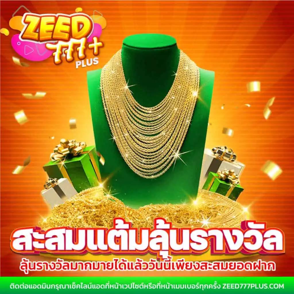 ufa apollo slot เว็บคาสิโนยอดนิยมครบทุกเกมส์ในไทย