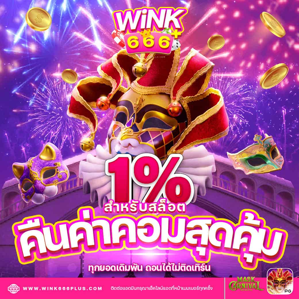 ufa bet เว็บเดิมพันคาสิโนอันดับหนึ่ง ครบเครื่องเรื่องความสนุกและรางวัล