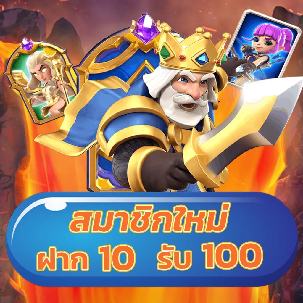 ufa betflix เว็บเดิมพันมาตรฐานใหม่ รวมเกมสุดฮิตปี 2024