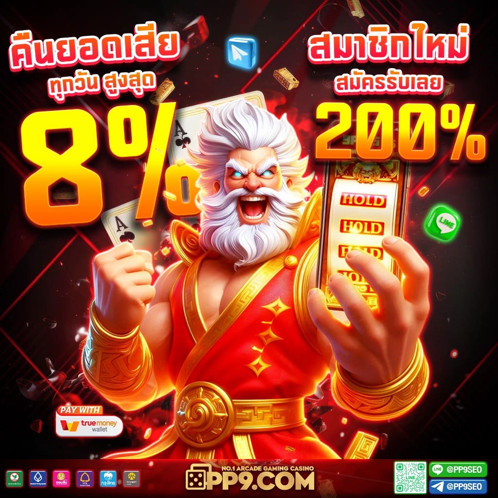 ufa cash Member เว็บตรง มาตรฐานระดับสากล ระบบทันสมัยที่สุด