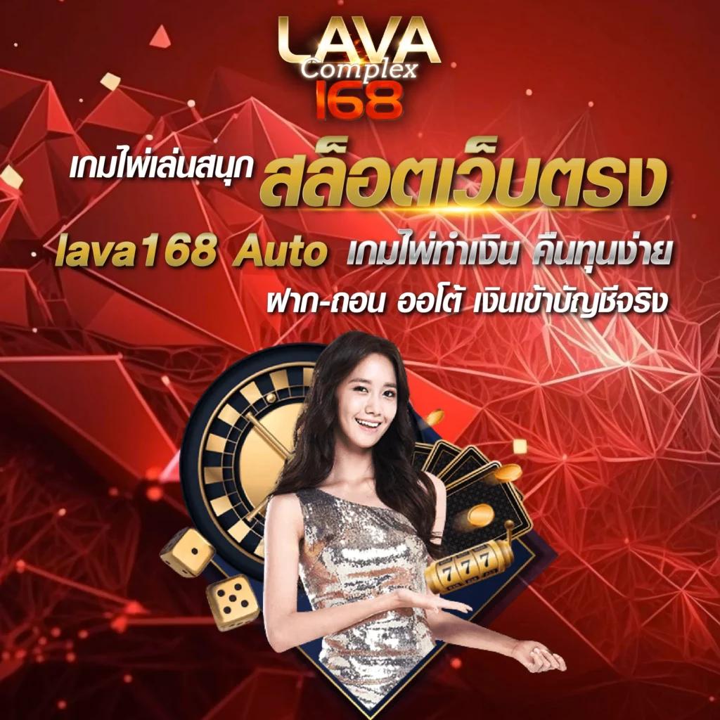 ufa mcity88 เว็บตรงคาสิโนออนไลน์ สมัครฟรีแตกง่าย 2024