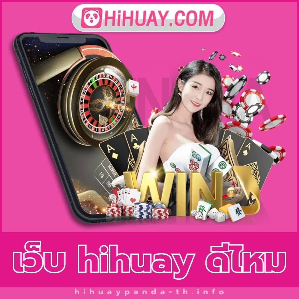 ufa mobile home สมัคร เว็บตรง เว็บเดียวจบเกมเดิมพันยอดนิยม