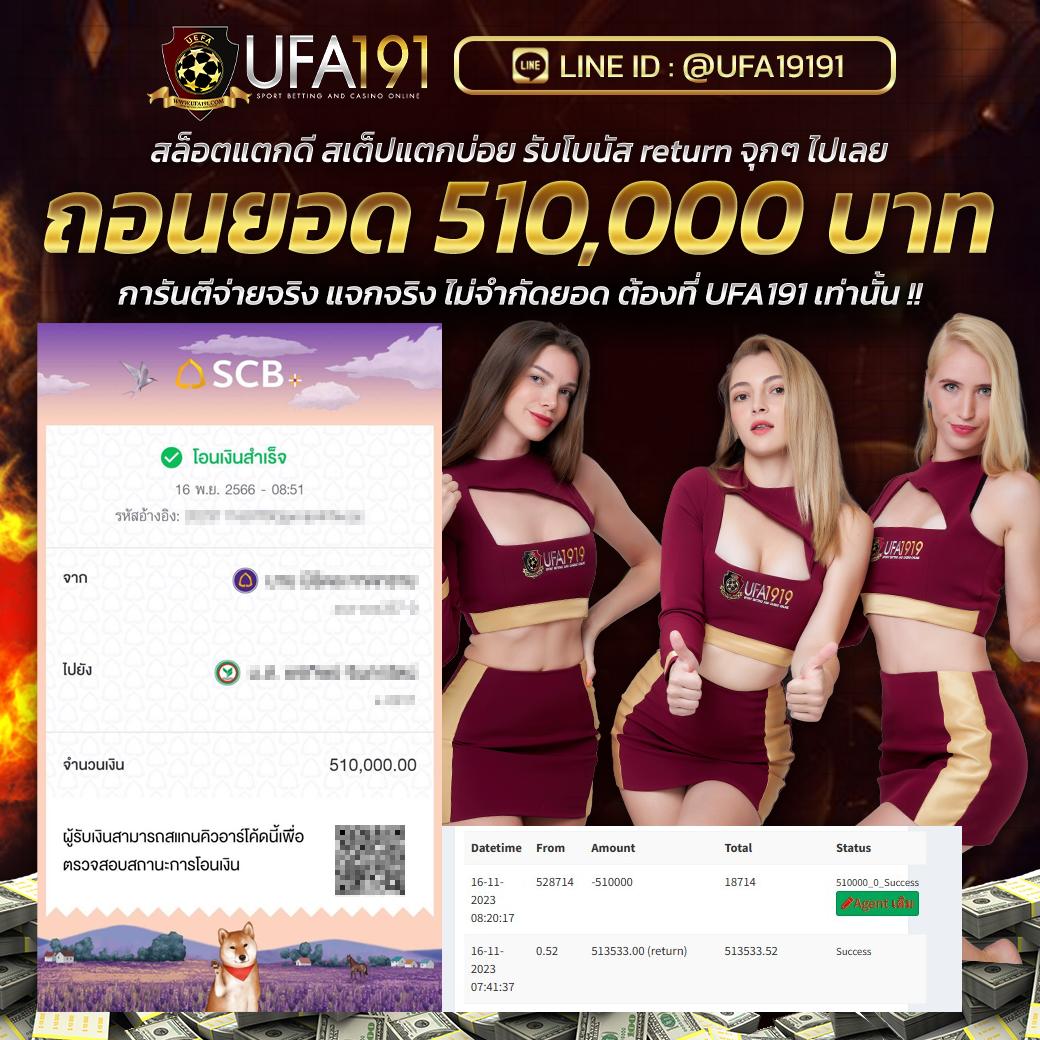 ufa mobile คาสิโนครบครัน ระบบใหม่ล่าสุด สมัครง่ายได้เลย