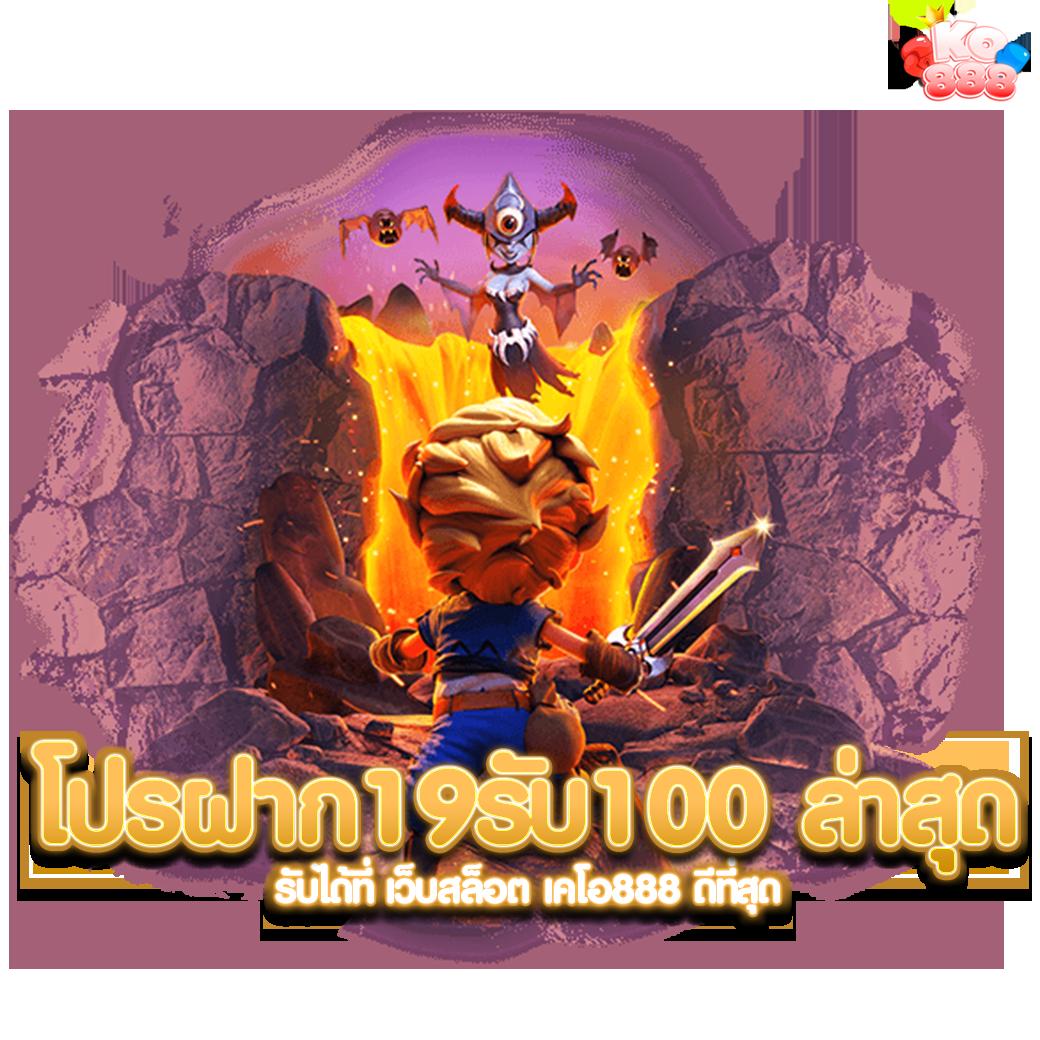 ufa slot เว็บเดิมพันออนไลน์ต้นแบบ ครองใจนักเล่นไทย2024