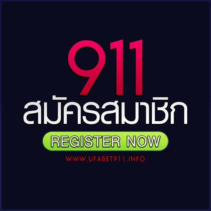 ufa society คาสิโนออนไลน์สุดล้ำ บริการครบครัน ทันสมัยในไทย