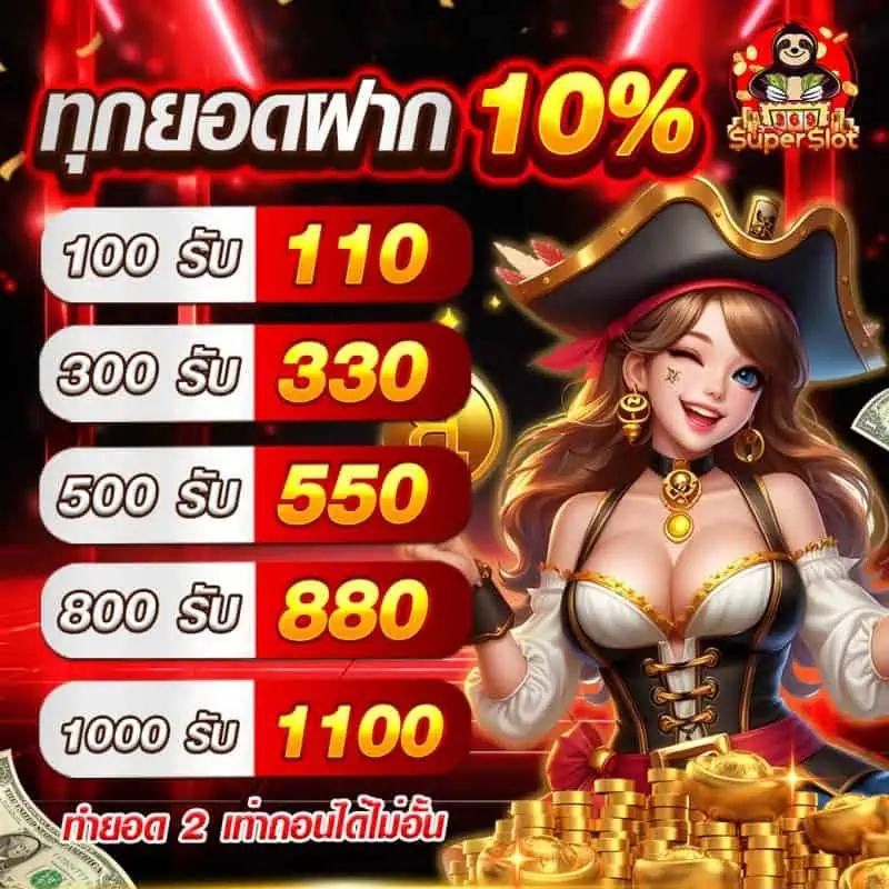 ufa wallet 777 ทางเข้าใหม่ล่าสุด ระบบออโต้ ฝากถอนรวดเร็ว ปลอดภัย