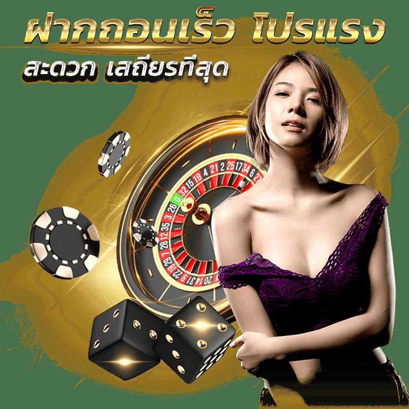 ufa x9 คาสิโนออนไลน์ เว็บตรง มาตรฐานระดับสากล สมัครง่าย โปรโมชั่นสุดคุ้ม
