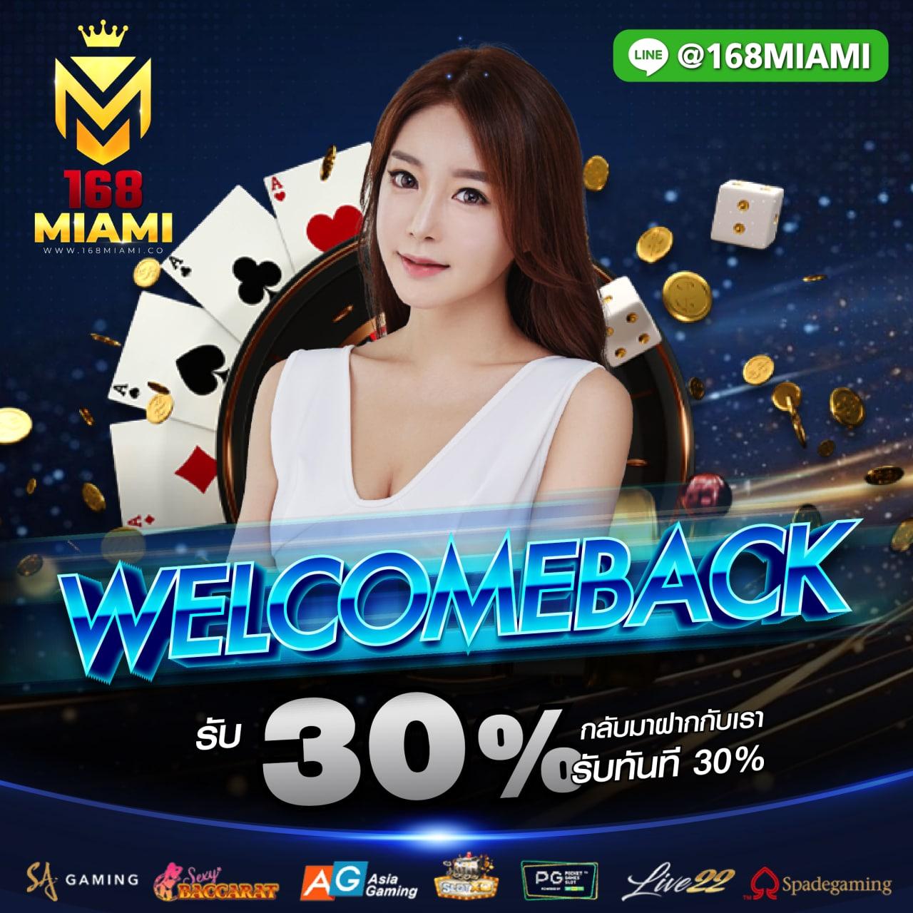 ufabet100 เว็บคาสิโนออนไลน์อันดับหนึ่ง พร้อมโปรแรงสุดในไทยใหม่ล่าสุด