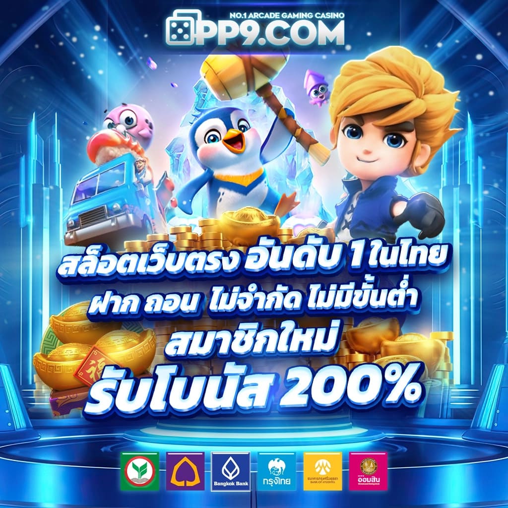 ufabet168 vip แพลตฟอร์มเดิมพันสุดล้ำด้วยเทคโนโลยีใหม่ล่าสุดในไทย