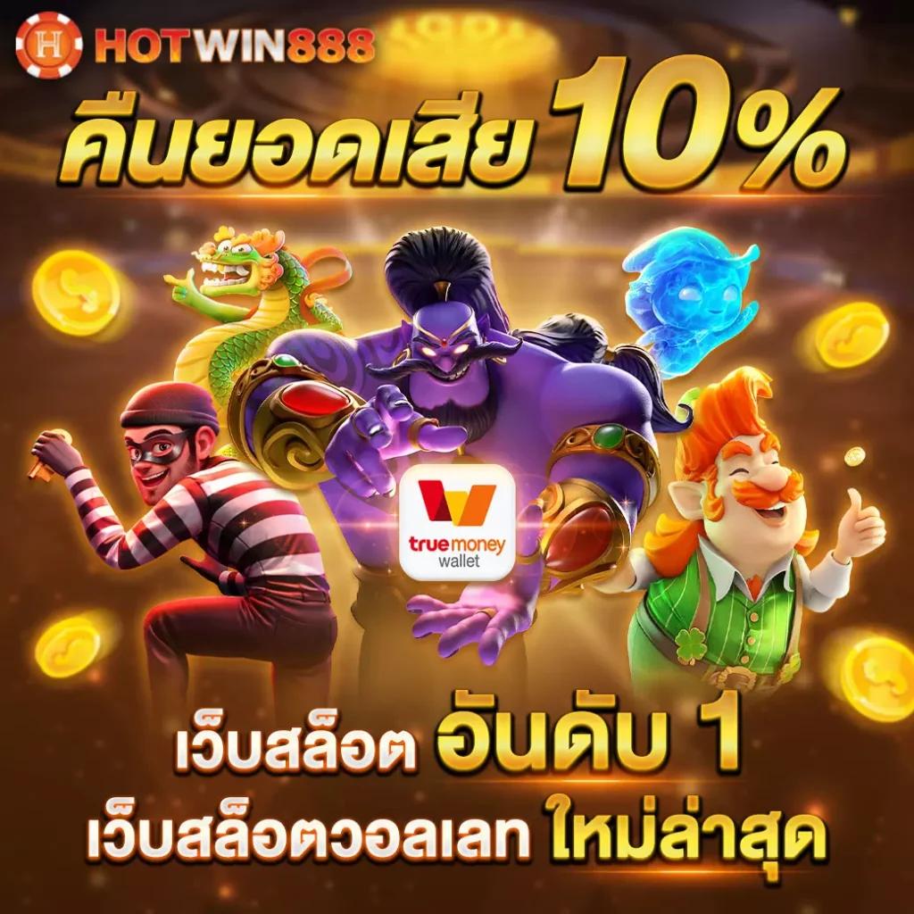 ufabet168 เว็บตรง จุดเปลี่ยนใหม่แห่งวงการคาสิโนออนไลน์ในไทย
