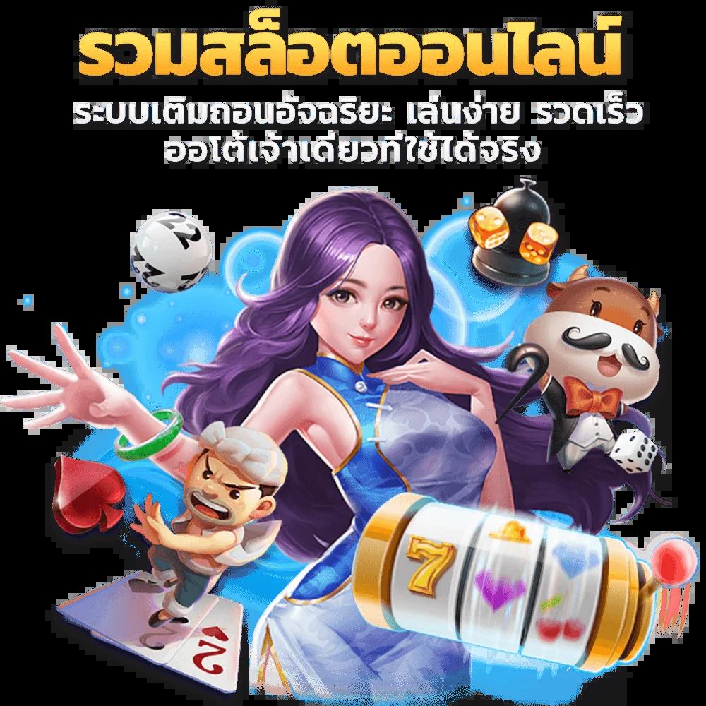 ufabet1 เว็บตรงรวมเกมสล็อตแตกง่ายล่าสุดปี 2024