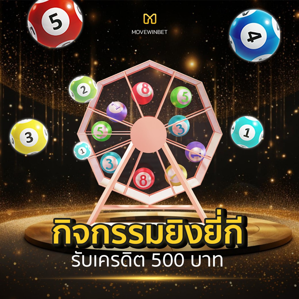 ufabet88888 เว็บคาสิโนออนไลน์ เว็บตรงแตกง่าย จ่ายจริงไร้กังวล