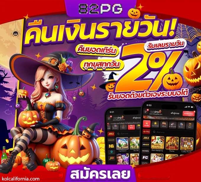 ufabet8v2 เว็บตรงครบเครื่อง พร้อมโปรโมชั่นสุดคุ้ม 2024