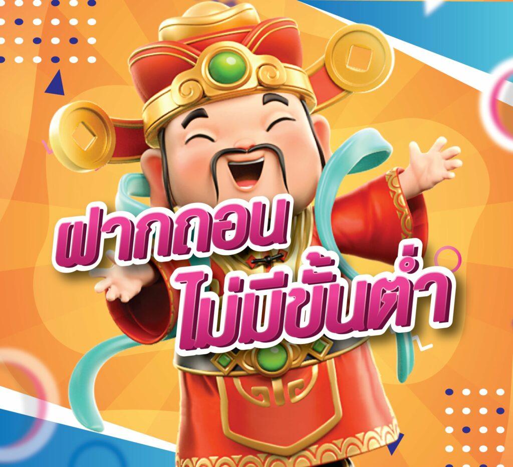 ufabet96 ศูนย์รวมเกมเดิมพันออนไลน์ที่ยอดนิยมในไทย