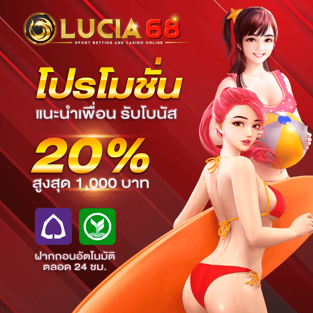 ufabet casino เว็บตรง เครดิตฟรี แหล่งรวมเกมชั้นนำปี 2024