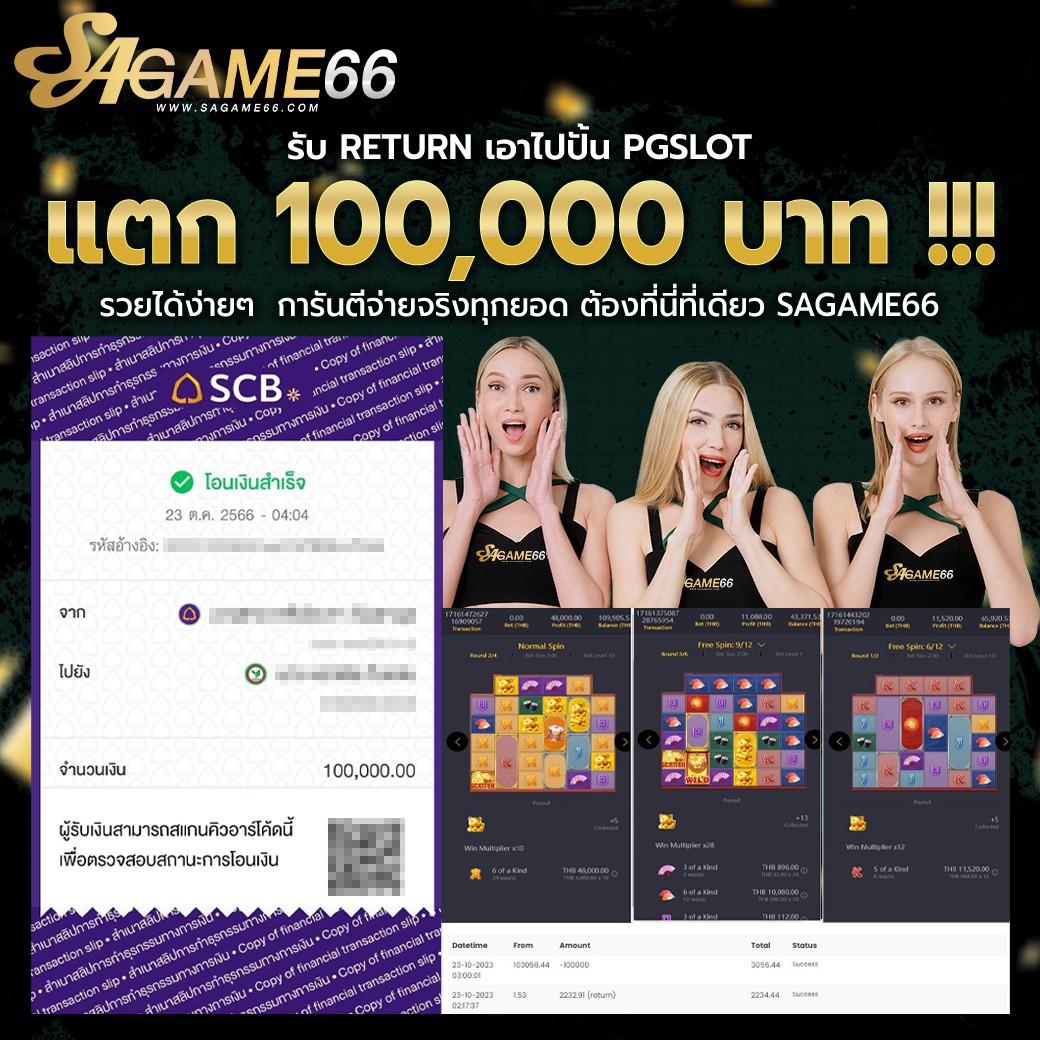 ufabet wallet 789 เว็บคาสิโนออนไลน์ ครบวงจร มั่นคง ปลอดภัย 2024